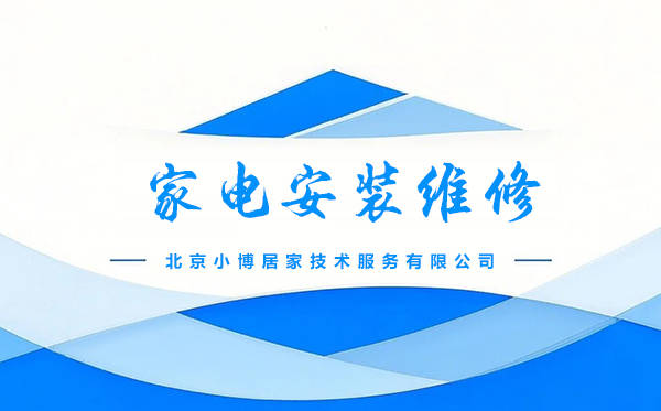 居家一站式方案成行业新标杆九游会当智能家居成趋势小博
